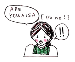 Hida dialec & cookingcoat kimono english sticker #4035871