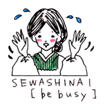 Hida dialec & cookingcoat kimono english sticker #4035872