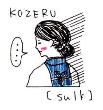 Hida dialec & cookingcoat kimono english sticker #4035876