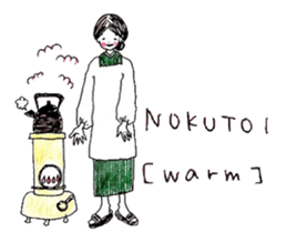 Hida dialec & cookingcoat kimono english sticker #4035878