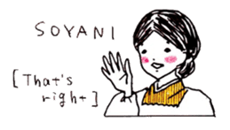 Hida dialec & cookingcoat kimono english sticker #4035881