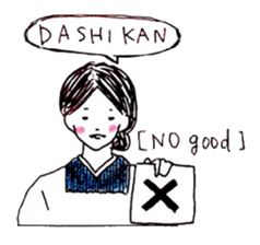 Hida dialec & cookingcoat kimono english sticker #4035885