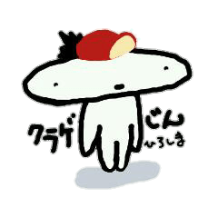 JERRYfish in Hiroshima