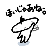 JERRYfish in Hiroshima sticker #4035968