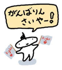 JERRYfish in Hiroshima sticker #4035969