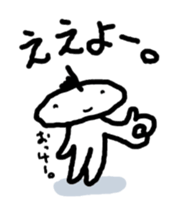 JERRYfish in Hiroshima sticker #4035974