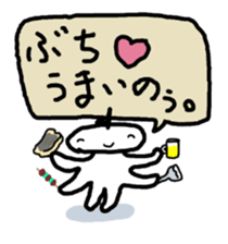 JERRYfish in Hiroshima sticker #4035977