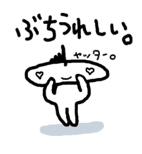 JERRYfish in Hiroshima sticker #4035978