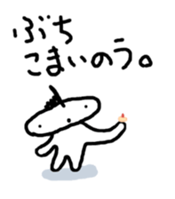 JERRYfish in Hiroshima sticker #4035979