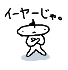 JERRYfish in Hiroshima sticker #4035980