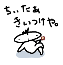 JERRYfish in Hiroshima sticker #4035982