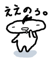 JERRYfish in Hiroshima sticker #4035986