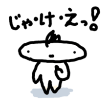 JERRYfish in Hiroshima sticker #4035988