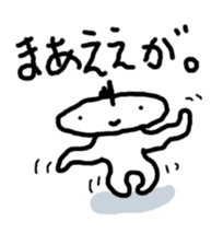 JERRYfish in Hiroshima sticker #4035993