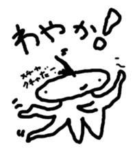 JERRYfish in Hiroshima sticker #4035994