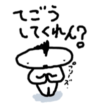 JERRYfish in Hiroshima sticker #4035996