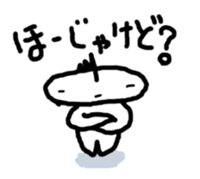 JERRYfish in Hiroshima sticker #4035997