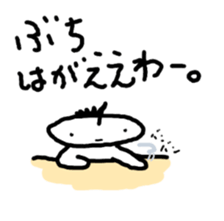 JERRYfish in Hiroshima sticker #4036000