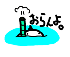 JERRYfish in Hiroshima sticker #4036004