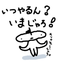 JERRYfish in Hiroshima sticker #4036005