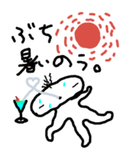 JERRYfish in Hiroshima sticker #4036007