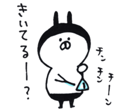 I am Shiromaru. sticker #4036048