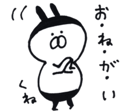 I am Shiromaru. sticker #4036050