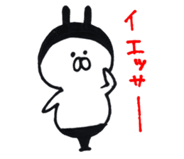 I am Shiromaru. sticker #4036052