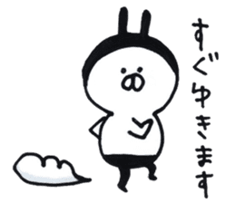 I am Shiromaru. sticker #4036056