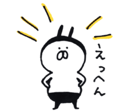 I am Shiromaru. sticker #4036058