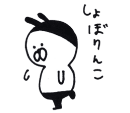 I am Shiromaru. sticker #4036059