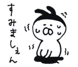 I am Shiromaru. sticker #4036069
