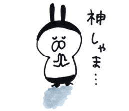 I am Shiromaru. sticker #4036074