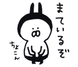 I am Shiromaru. sticker #4036076