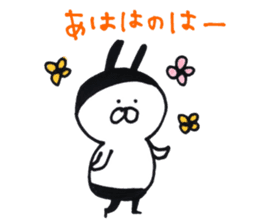 I am Shiromaru. sticker #4036078