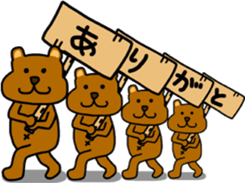 Bear and rabbi sticker #4036104