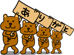 Bear and rabbi sticker #4036104