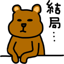 Bear and rabbi sticker #4036120