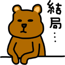 Bear and rabbi sticker #4036120