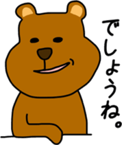 Bear and rabbi sticker #4036123