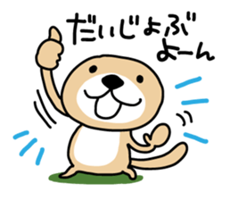 Rakko-san 4 sticker #4036267