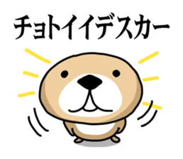 Rakko-san 4 sticker #4036274