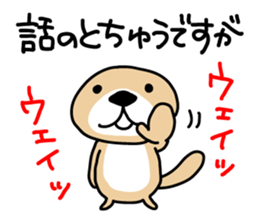 Rakko-san 4 sticker #4036278