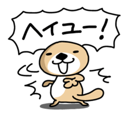 Rakko-san 4 sticker #4036280