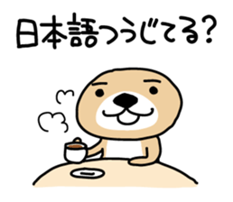 Rakko-san 4 sticker #4036283