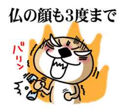 Rakko-san 4 sticker #4036286