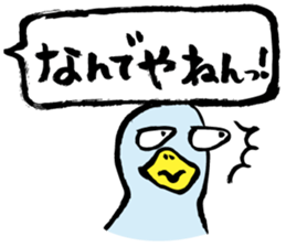 calligraphy pen stickers with bear sticker #4036341