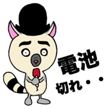 MC Ring tailed lemur sticker #4036587