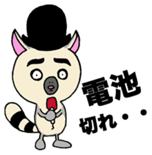 MC Ring tailed lemur sticker #4036587