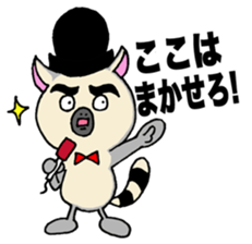 MC Ring tailed lemur sticker #4036593